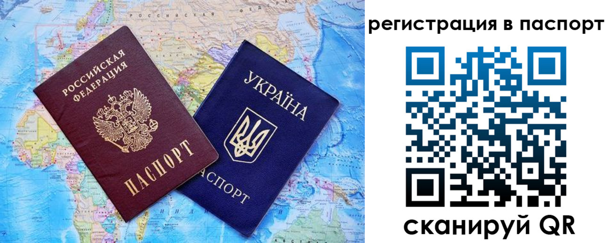 прописка в квартире в Медвежьегорске