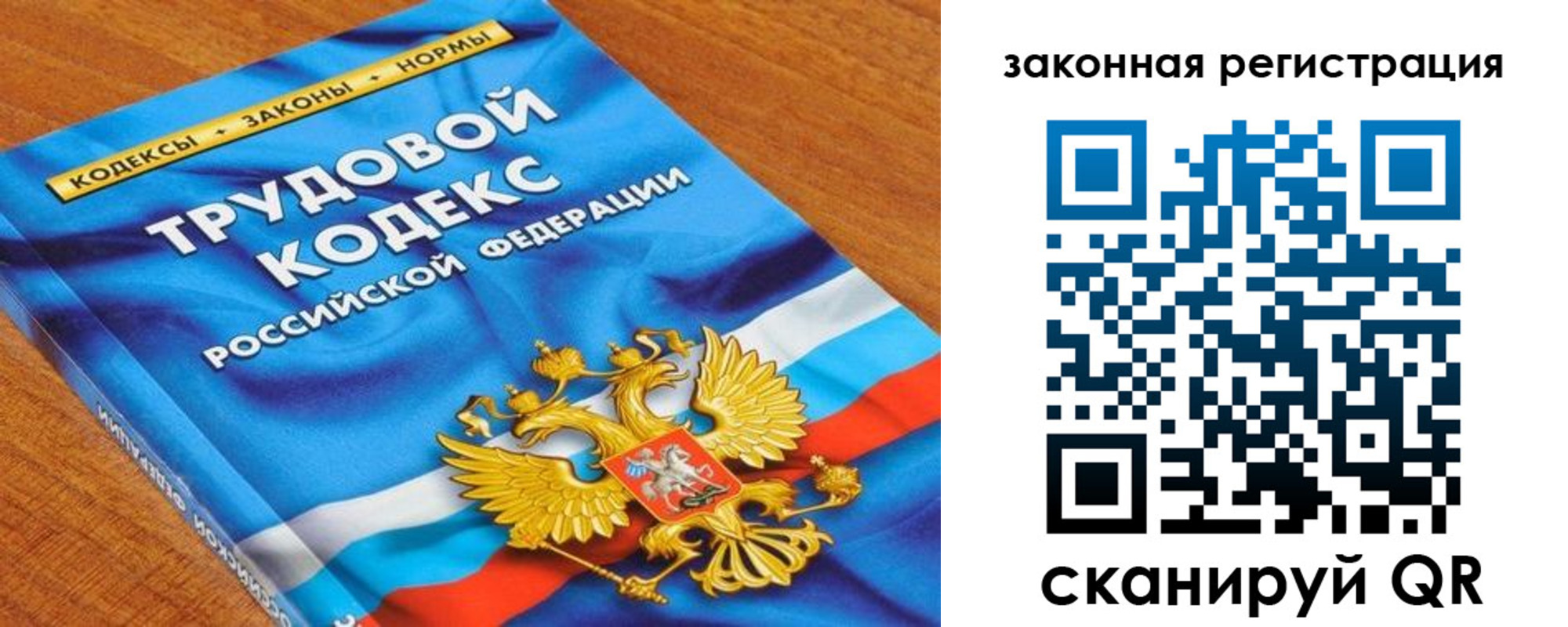 временная регистрация надежно в Медвежьегорске