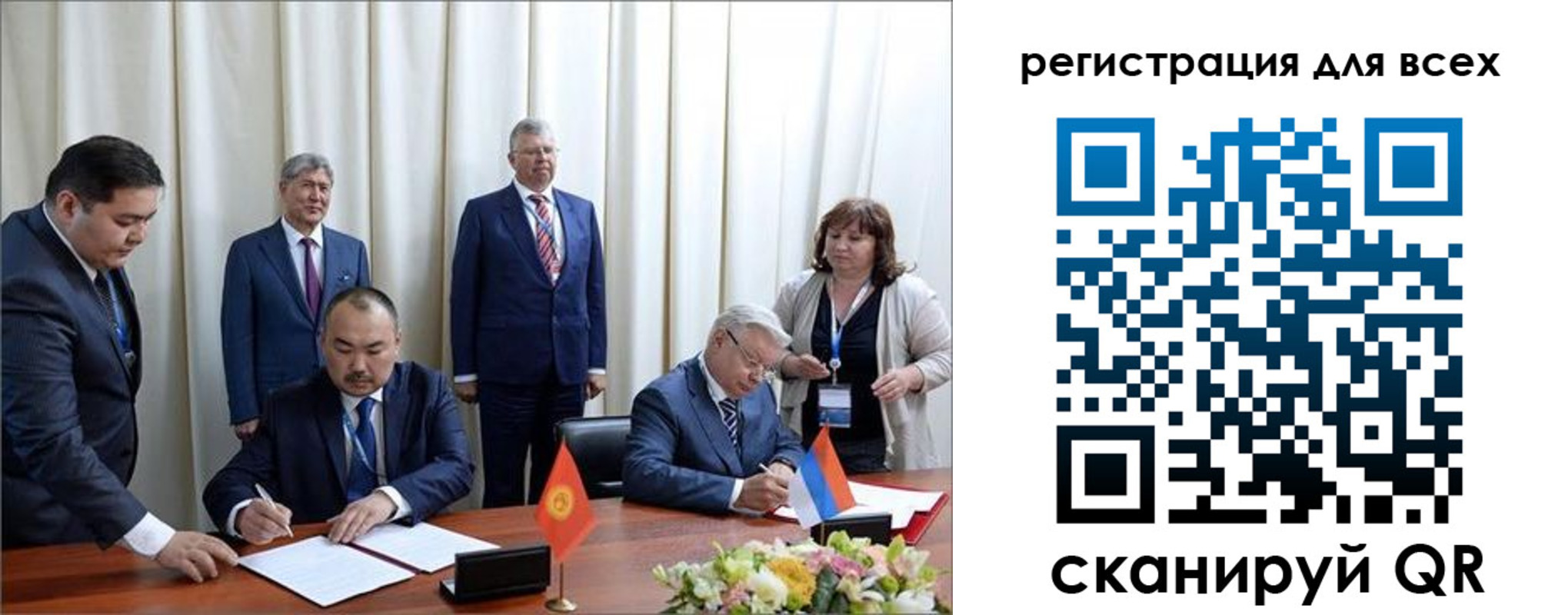 прописка от собственника в Медвежьегорске